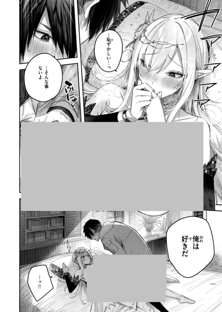 独身ハンターの出逢いはエルフの森で| kakao|b915awnmg03066 独身ハンターの出逢いはエルフの森で| kakao|b915awnmg03066