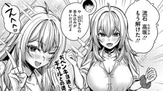 若妻は青い掌に踊る｜杜若かなえ｜b092agwrk03211 | 無料エロ漫画シコい大全