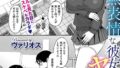 ぎゃるのお誘いは断れない！！｜愉悦さる｜s011akamj02512 | 無料エロ漫画シコい大全