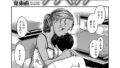 人間損壊 第9話｜bowalia｜b182asnw02117 | 無料エロ漫画シコい大全