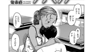 エロ漫画ならもうやってる｜木戸番｜b092agwrk03208 | 無料エロ漫画シコい大全