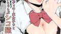ピントをずらして｜ぽんたろ｜k568agotp09838 | 無料エロ漫画シコい大全