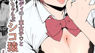 兄妹だけの結婚式｜おもち。｜b257bdmmg01585 | 無料エロ漫画シコい大全