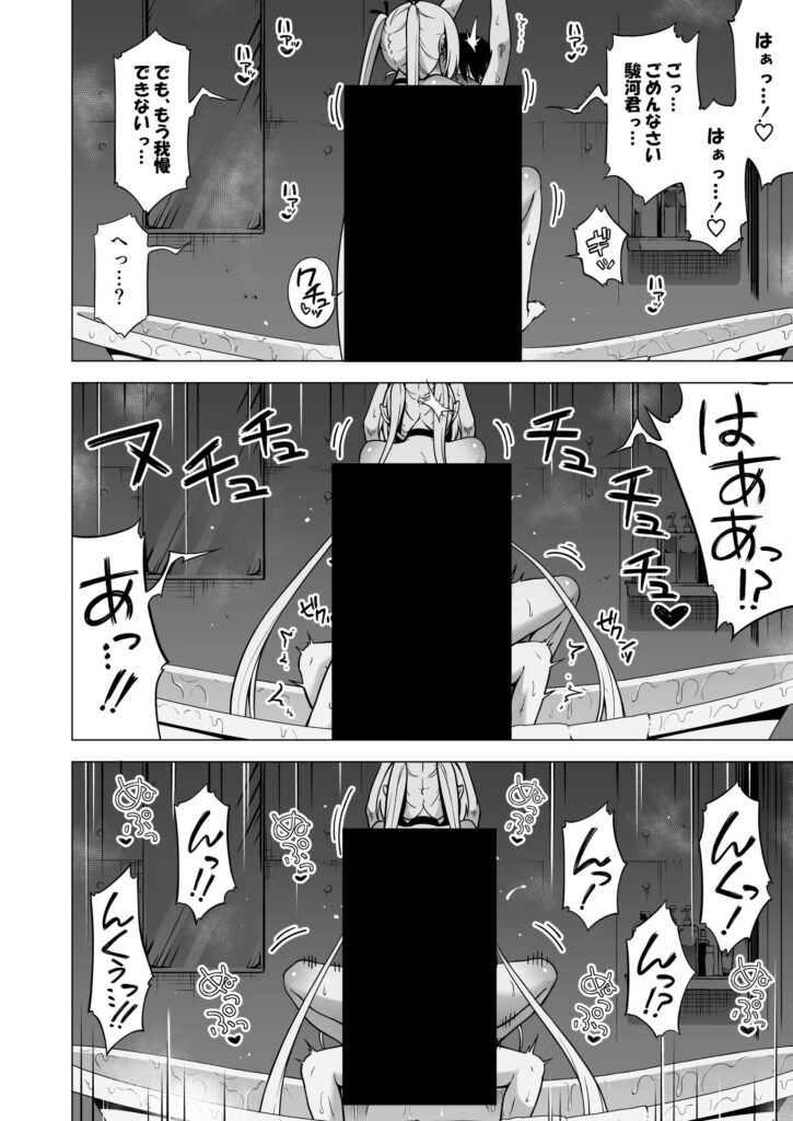 僕にしか触れないサキュバス三姉妹に搾られる話3（主人公ペット編）｜赤月みゅうと｜d_582999