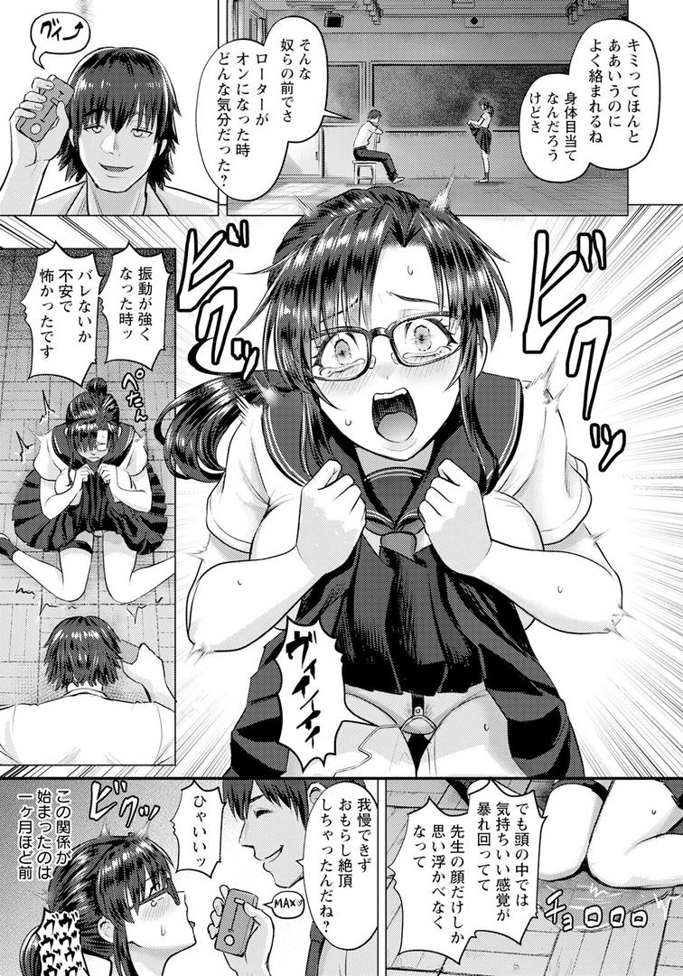 愛欲の綴り 【単話】|池竜静留|b061bangl02848 愛欲の綴り 【単話】|池竜静留|b061bangl02848