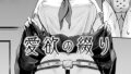【棒消し版】ギャルゆいなちゃんとえっち5 -片思いの彼女がボクに赤面！？-｜konomi（きのこのみ）｜b454cmow04022 | 無料エロ漫画シコい大全