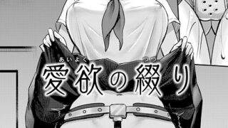 秘密のパートタイム 【単話】｜バクシーシAT｜b061bangl02862 | 無料エロ漫画シコい大全