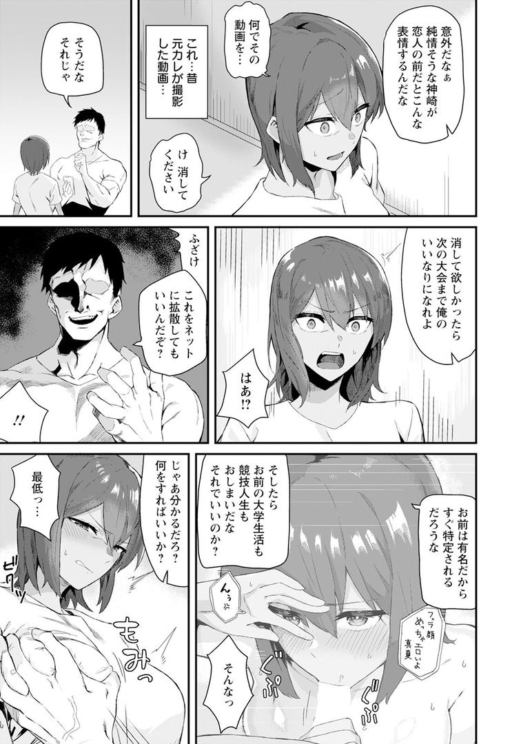 堕ちる夏 【単話】|もののEX|b061bangl02852 堕ちる夏 【単話】|もののEX|b061bangl02852