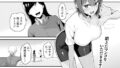 涼みに来た男の娘と熱くなった日｜スノウ｜b164aisis05420 | 無料エロ漫画シコい大全