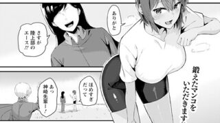 ロシア系人妻と童貞クンの秘密の関係（1）｜吉備あんみつ｜k568agotp10083 | 無料エロ漫画シコい大全