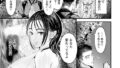 秘密のパートタイム 【単話】｜バクシーシAT｜b061bangl02862 | 無料エロ漫画シコい大全