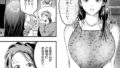 俺達の監獄便器 【単話】｜ドモン｜b061bangl02853 | 無料エロ漫画シコい大全