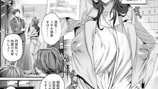 大切なもの｜いわほし｜b472abnen03296 | 無料エロ漫画シコい大全