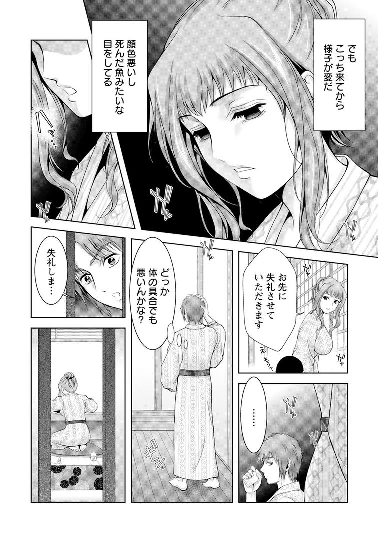 酒乱錯乱女上司 【単話】|朝倉満|b061bangl02858 酒乱錯乱女上司 【単話】|朝倉満|b061bangl02858