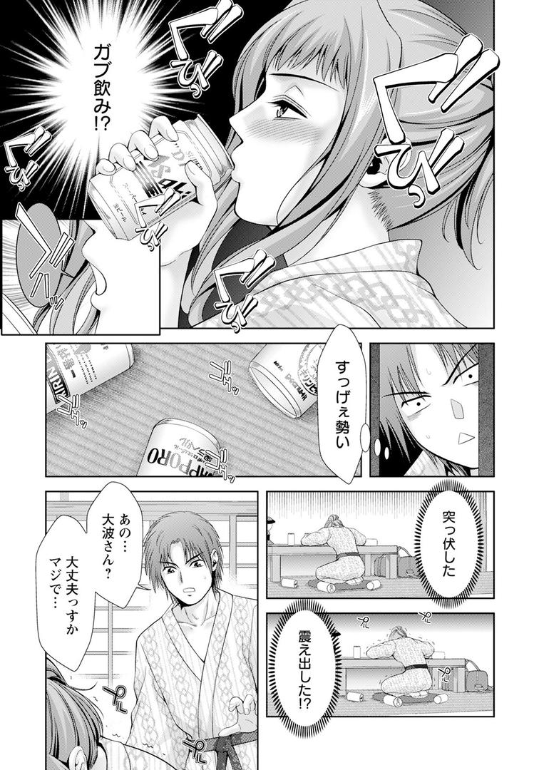 酒乱錯乱女上司 【単話】|朝倉満|b061bangl02858 酒乱錯乱女上司 【単話】|朝倉満|b061bangl02858