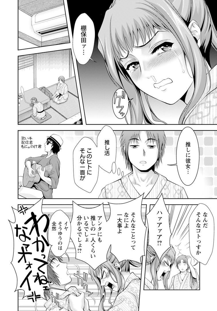 酒乱錯乱女上司 【単話】|朝倉満|b061bangl02858 酒乱錯乱女上司 【単話】|朝倉満|b061bangl02858