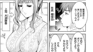 私の救いは、あなたの罪 前編｜おとぎりふあ｜b164aisis05424 | 無料エロ漫画シコい大全