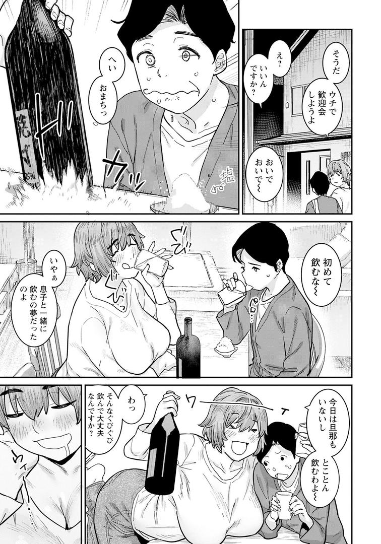 秘密のパートタイム 【単話】|バクシーシAT|b061bangl02862 秘密のパートタイム 【単話】|バクシーシAT|b061bangl02862