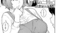 オズマ沢の廃墟 第三話｜心島咲｜b164aisis05427 | 無料エロ漫画シコい大全