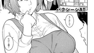 メイドいかが〜？｜汐焼あゆ｜b164aisis05417 | 無料エロ漫画シコい大全