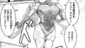 ガチナマ！！ 寝起きドッキリ｜AlanSmithee｜b915awnmg03548 | 無料エロ漫画シコい大全