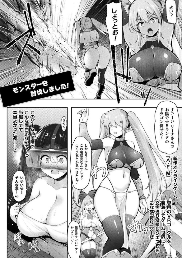 VIRTUAL HUNTED【単話】|しーあーる|b073bktcm06850 VIRTUAL HUNTED【単話】|しーあーる|b073bktcm06850