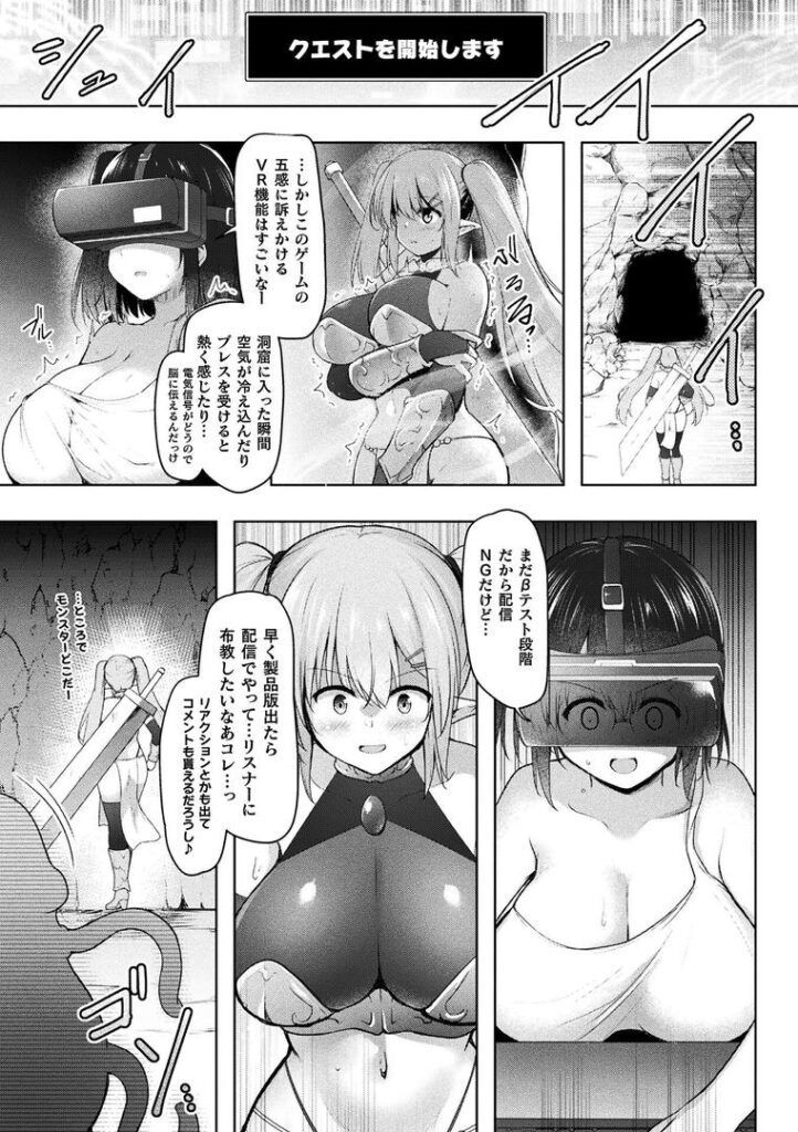 VIRTUAL HUNTED【単話】|しーあーる|b073bktcm06850 VIRTUAL HUNTED【単話】|しーあーる|b073bktcm06850