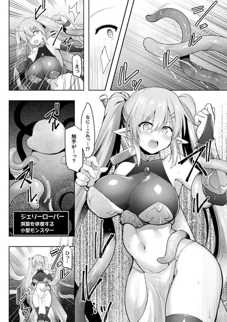 VIRTUAL HUNTED【単話】|しーあーる|b073bktcm06850 VIRTUAL HUNTED【単話】|しーあーる|b073bktcm06850