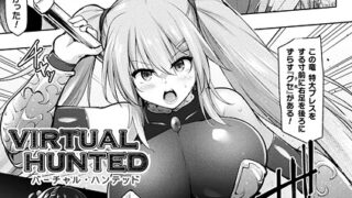 物語のように｜じゃが山たらヲ｜s011akamj02523 | 無料エロ漫画シコい大全