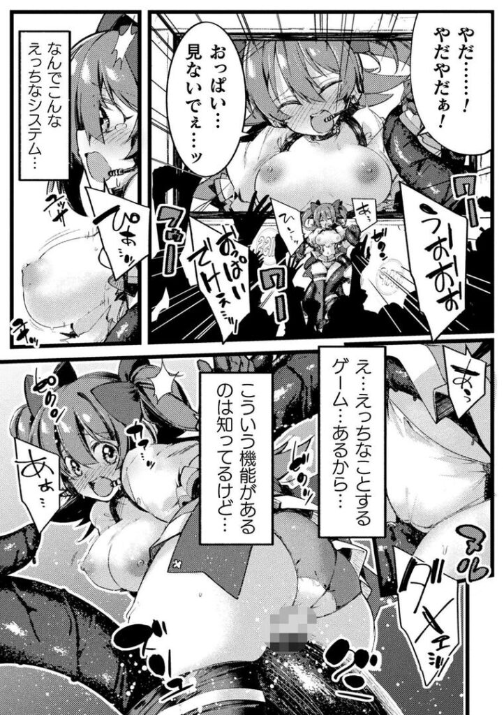 花散るステージの上で【単話】|べろす|b073bktcm06851 花散るステージの上で【単話】|べろす|b073bktcm06851