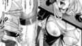 闇穴に消えた捜査官 クレメア【単話】｜あまのは浅戯｜b073bktcm06868 | 無料エロ漫画シコい大全