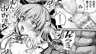 ガチハメSEX指導【棒消し修正版】 3｜しゅにち｜k804annbn15307 | 無料エロ漫画シコい大全