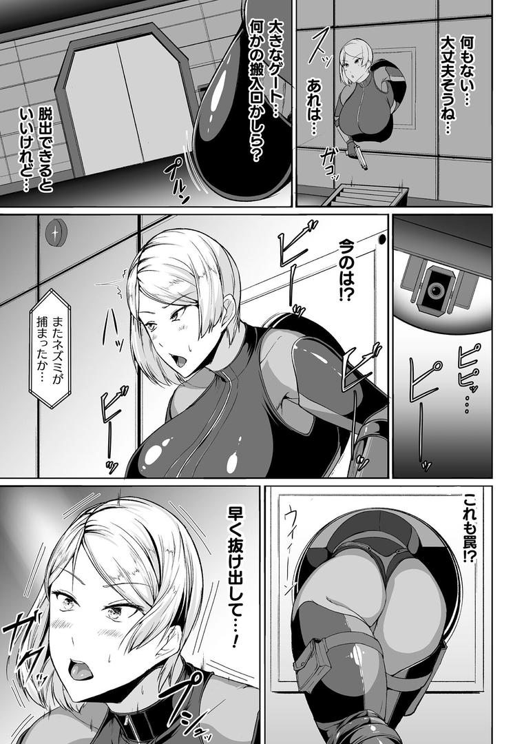 闇穴に消えた捜査官 クレメア【単話】|あまのは浅戯|b073bktcm06868 闇穴に消えた捜査官 クレメア【単話】|あまのは浅戯|b073bktcm06868