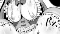 放課後、図書室で。 モザイク版｜七星12mg｜s645asmmi00599 | 無料エロ漫画シコい大全