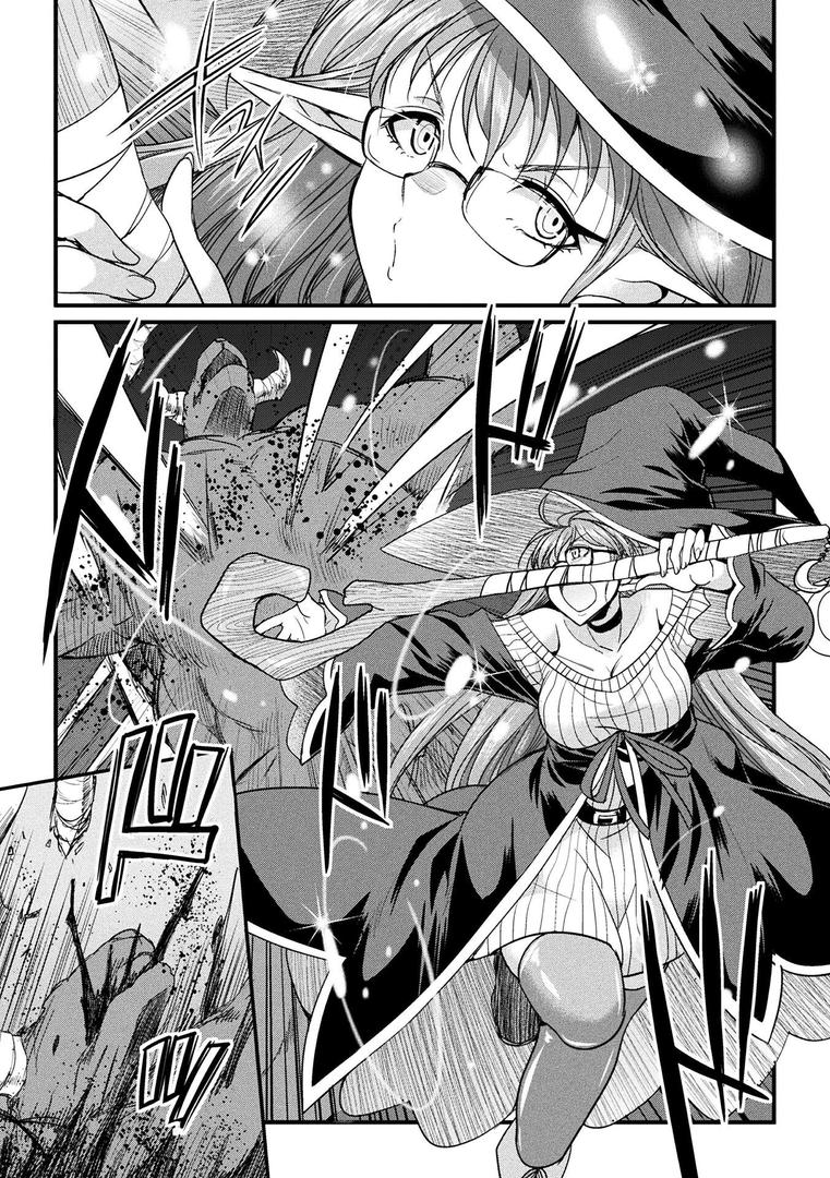 H魔導士ミカ・ムーンの冒険 〜ミミックの巻〜【単話】|火愚夜|b073bktcm06878 H魔導士ミカ・ムーンの冒険 〜ミミックの巻〜【単話】|火愚夜|b073bktcm06878