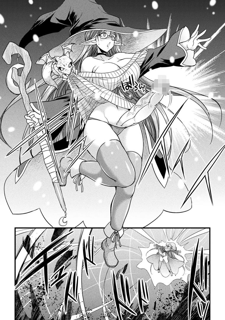 H魔導士ミカ・ムーンの冒険 〜ミミックの巻〜【単話】|火愚夜|b073bktcm06878 H魔導士ミカ・ムーンの冒険 〜ミミックの巻〜【単話】|火愚夜|b073bktcm06878