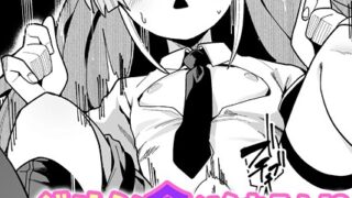 ユメミルアプリ｜核座頭｜k568agotp10193 | 無料エロ漫画シコい大全