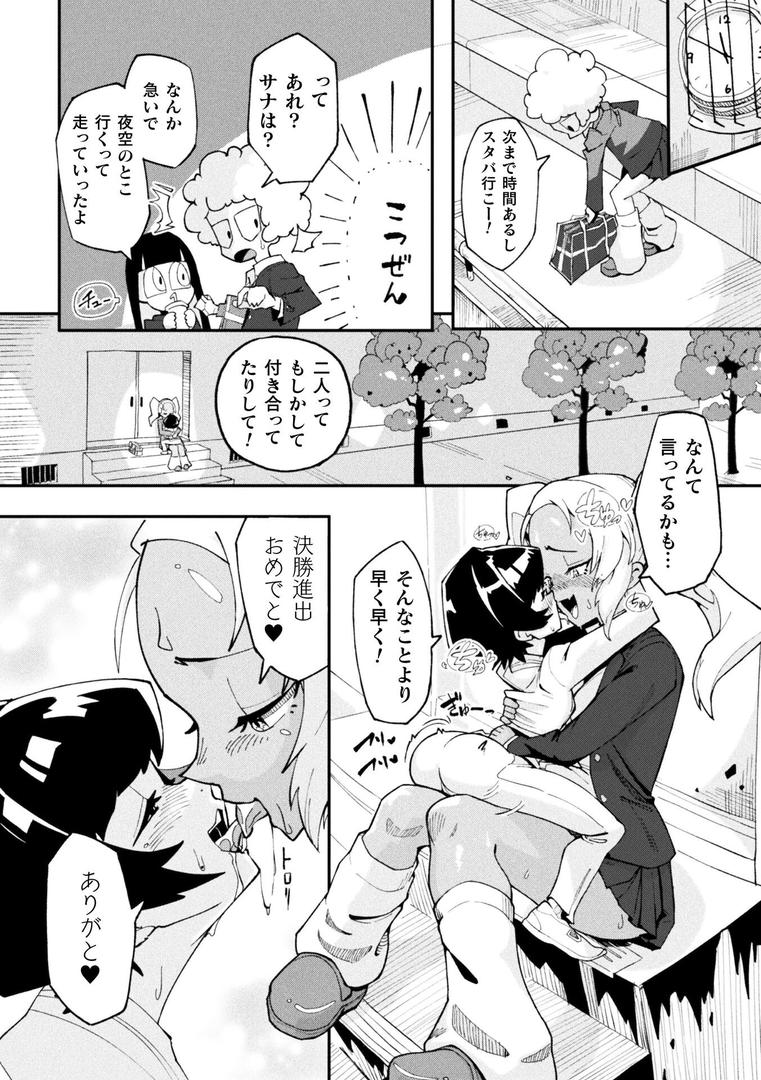 エロマッサージ店に気をつけろ!【単話】|ががが|b073bktcm06889 エロマッサージ店に気をつけろ!【単話】|ががが|b073bktcm06889