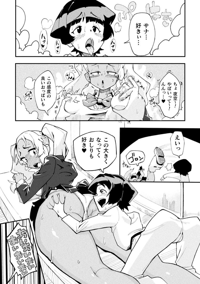 エロマッサージ店に気をつけろ!【単話】|ががが|b073bktcm06889 エロマッサージ店に気をつけろ!【単話】|ががが|b073bktcm06889