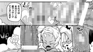 雄には勝てない 陸上部の雌達【単話】｜たぬふで｜b073bktcm06891 | 無料エロ漫画シコい大全