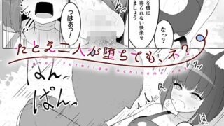 ママのパンツと赤い口紅｜真夜真夜｜b164aisis05467 | 無料エロ漫画シコい大全