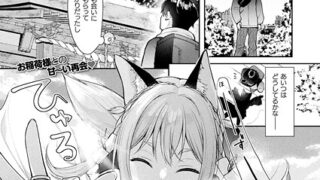 k568agotp10311｜僕がヤリチンになったワケ（3）｜真夜中足穂｜エロ漫画