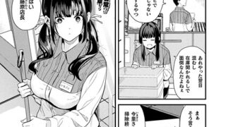 k568agotp10228｜ヤればできる！｜TO｜エロ漫画