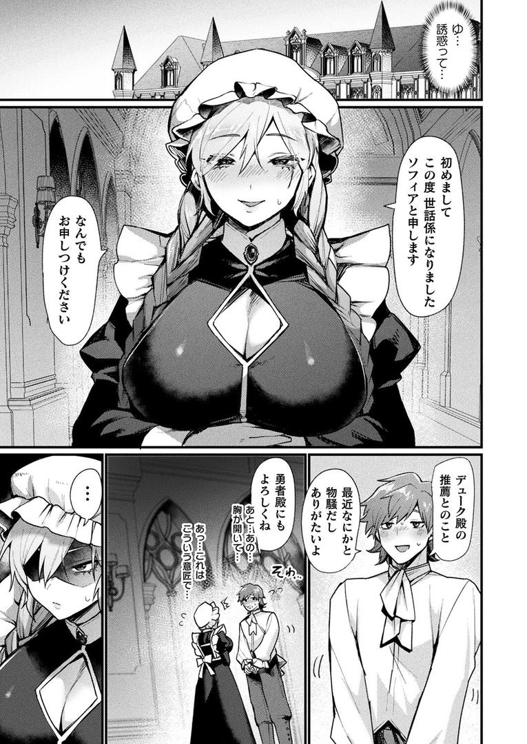 異形・女体化伝―淫魔―【単話】|越後屋タケル|b073bktcm06899 異形・女体化伝―淫魔―【単話】|越後屋タケル|b073bktcm06899