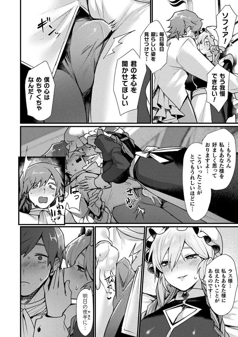 異形・女体化伝―淫魔―【単話】|越後屋タケル|b073bktcm06899 異形・女体化伝―淫魔―【単話】|越後屋タケル|b073bktcm06899