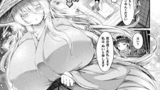 k568agotp10334｜社畜の俺には勿体ない巨乳JKの若妻を、他の男に抱かせてみた…（18）｜アキレ｜エロ漫画