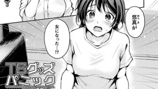 b458astd02552｜ネトラレル。〜妻が堕ちゆく偏愛快楽の果てに… 59｜結城稜｜エロ漫画