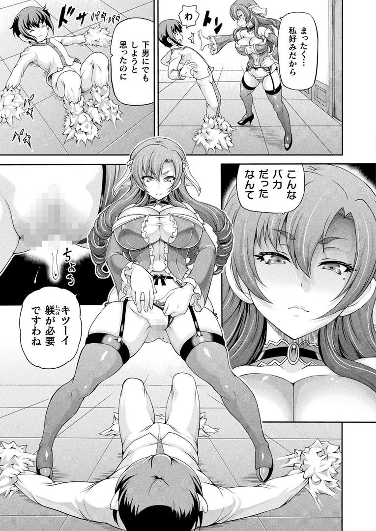 悪役令嬢に転生できなかったので悪女をこらしめます 第5話【単話】|しいなかずき|b073bktcm06903 悪役令嬢に転生できなかったので悪女をこらしめます 第5話【単話】|しいなかずき|b073bktcm06903