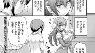 k568agotp10339｜海綿体が巨大化したら知らないうちに巨乳ハーレム（5）｜さいくら・のうしゅ｜エロ漫画
