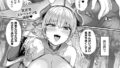 サキュバスよりJK！？｜猫伊光｜b120ahit02258